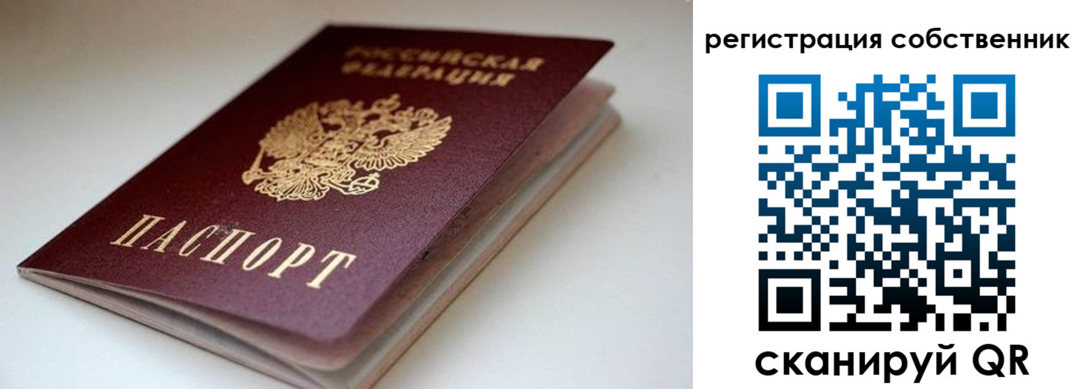 форма 3 в Воронежской области